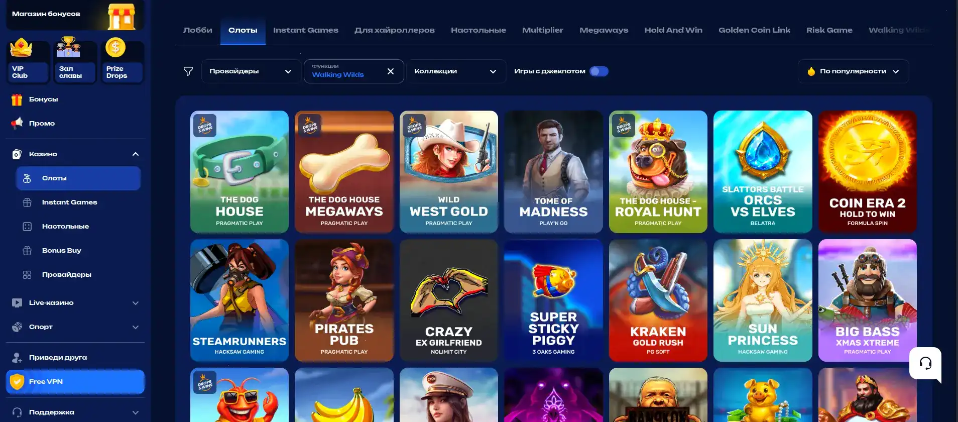 Регистрация и бонусы в Ezcash casino 2026